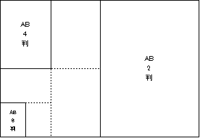紙 図4.png 紙 図4.png