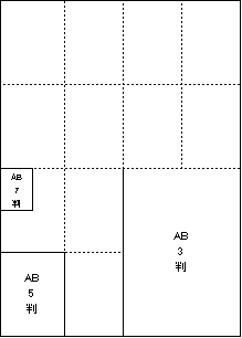 紙 図5.png 紙 図5.png