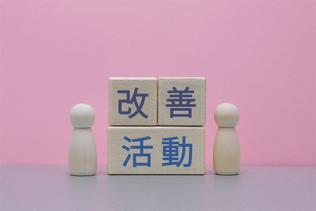 製造現場で「前回通りで」「いつも通りで」という指示がダメな理由を解説！