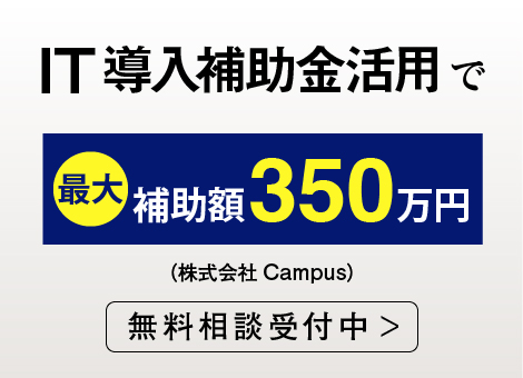 Campus
