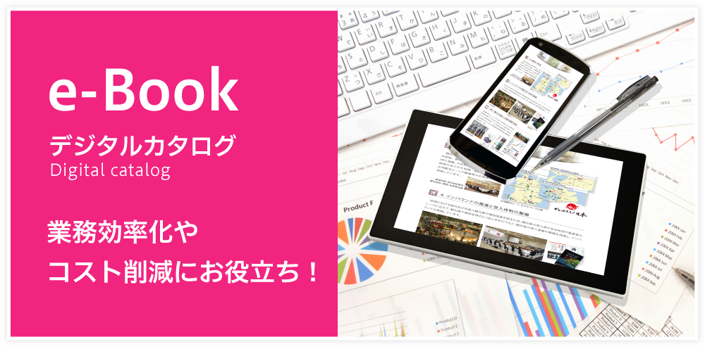 e-book