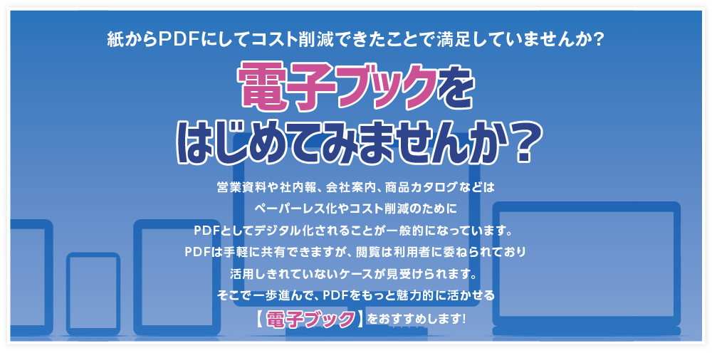 e-book